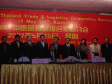 中国交通运输协会与泰国物流联盟签定合作意向书-