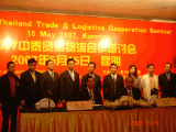 泰国商业部葛盖部长出席中泰贸易物流合作研讨会签字仪式