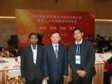 印度SINHA_RANVIJAY_KUMRA中国物流学会何黎明会长、泰国THOMWARIT_HATAYODOM